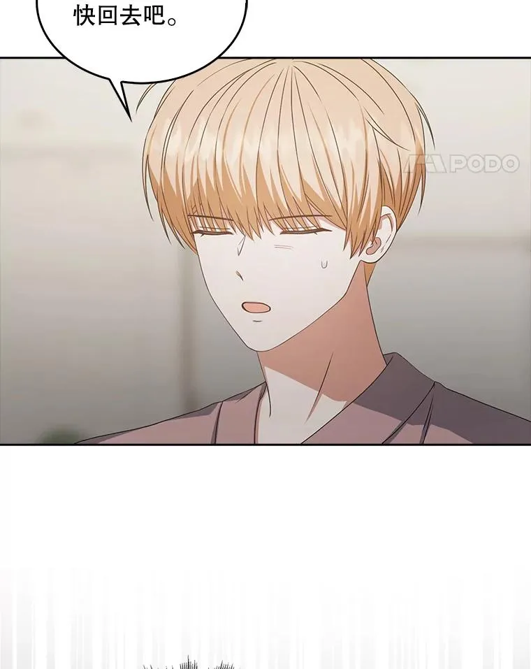 49.哈士奇组的危机81