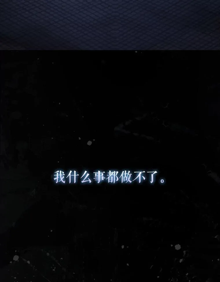 59.濒临崩溃46