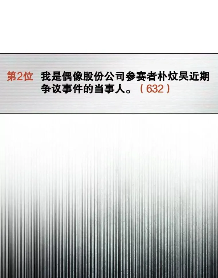 60.峰回路转73