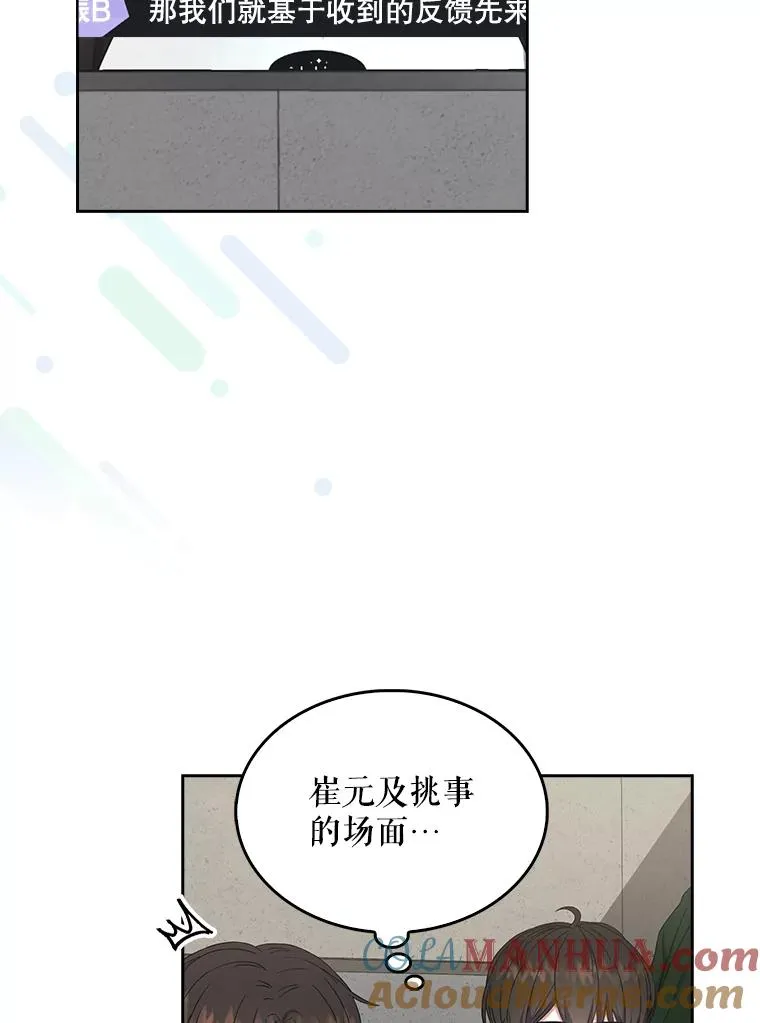 21.收看节目84