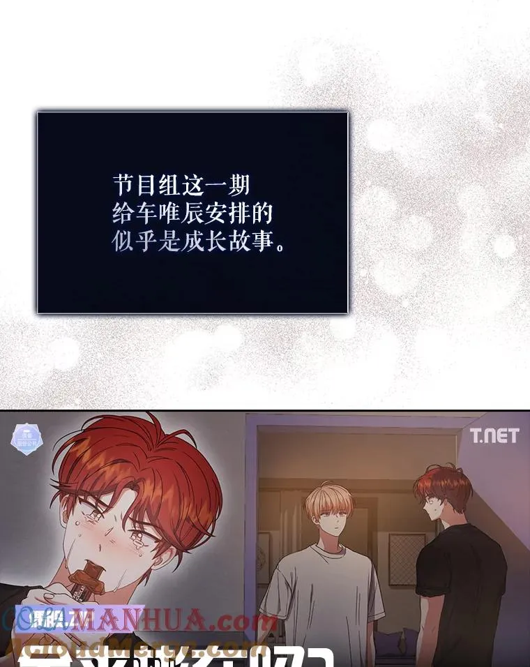 50.化身治愈师56