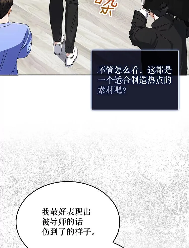 6.等死了再睡觉89