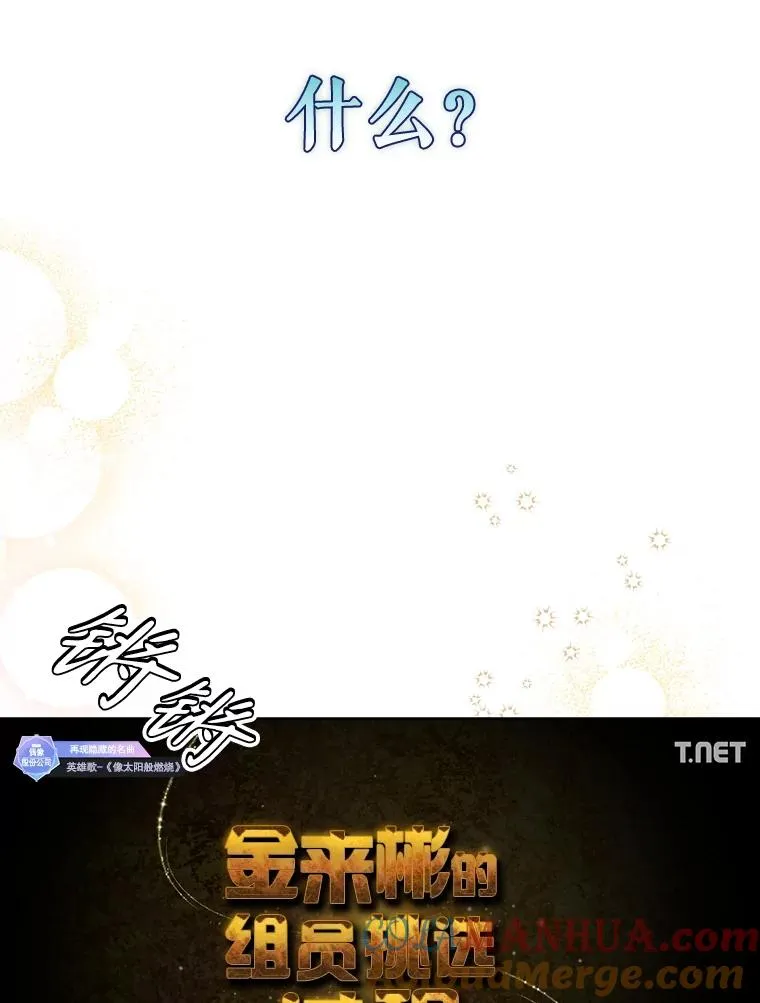 34.自作自受42