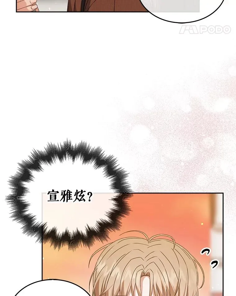 46.第1名？111