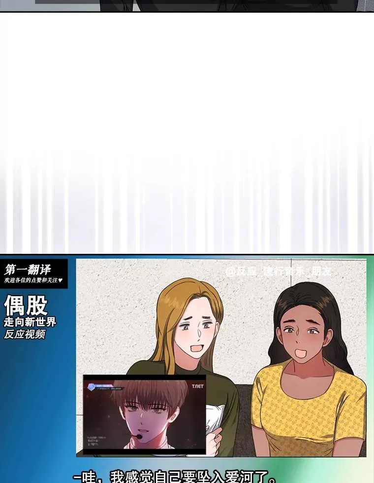 22.你是朴炆旲？59