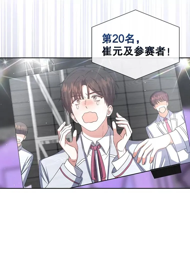 36.第1名的特权61