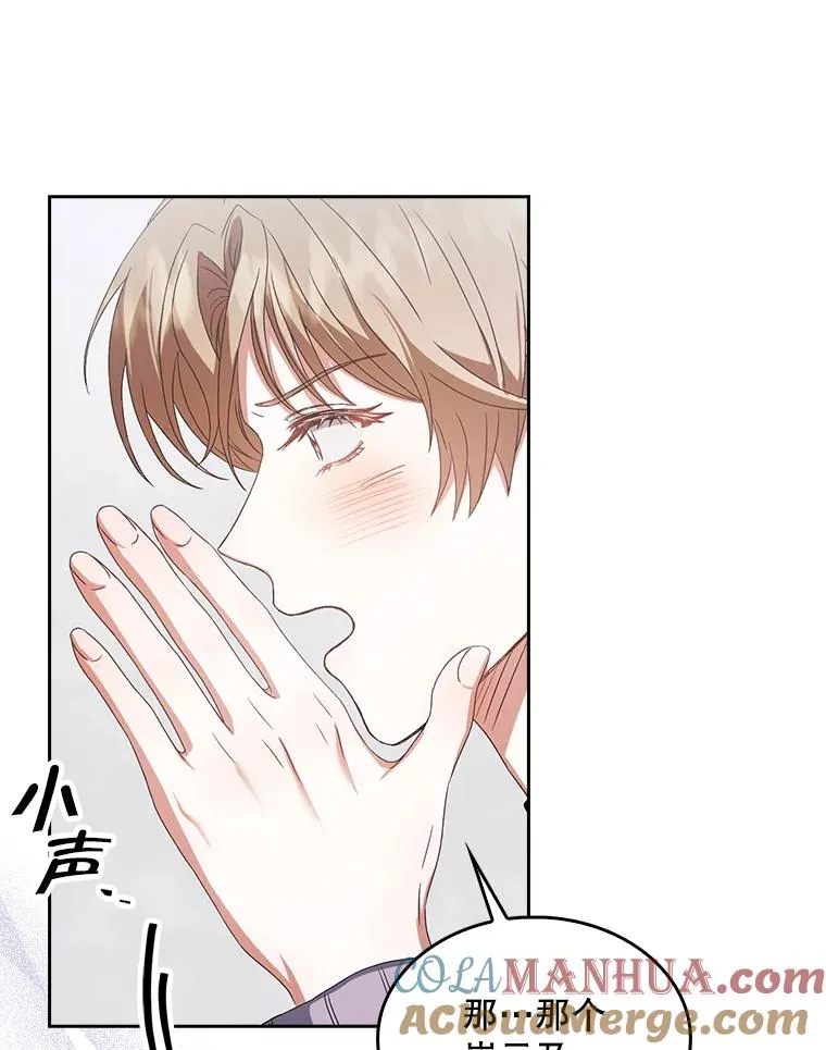 31.居然才第…96