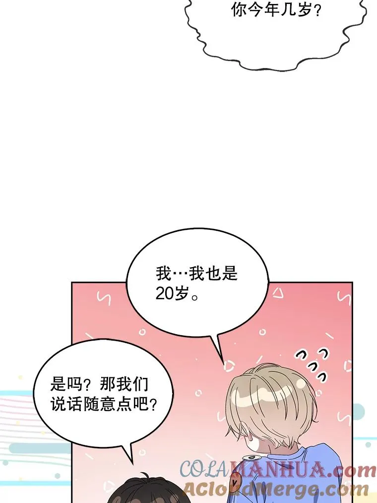 6.等死了再睡觉72
