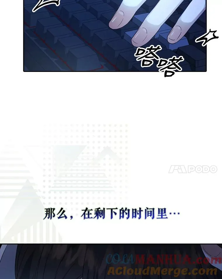 18.寻宝游戏24