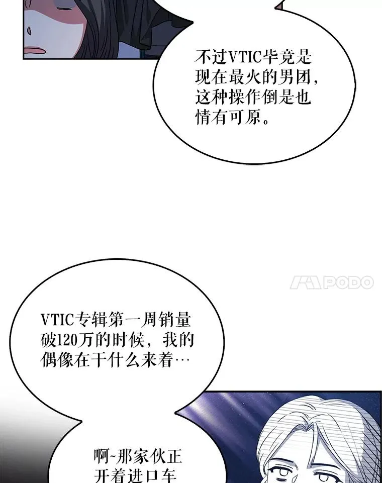 13.“新世界”51