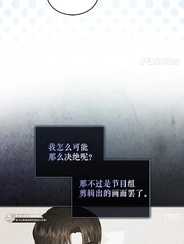 21.收看节目38