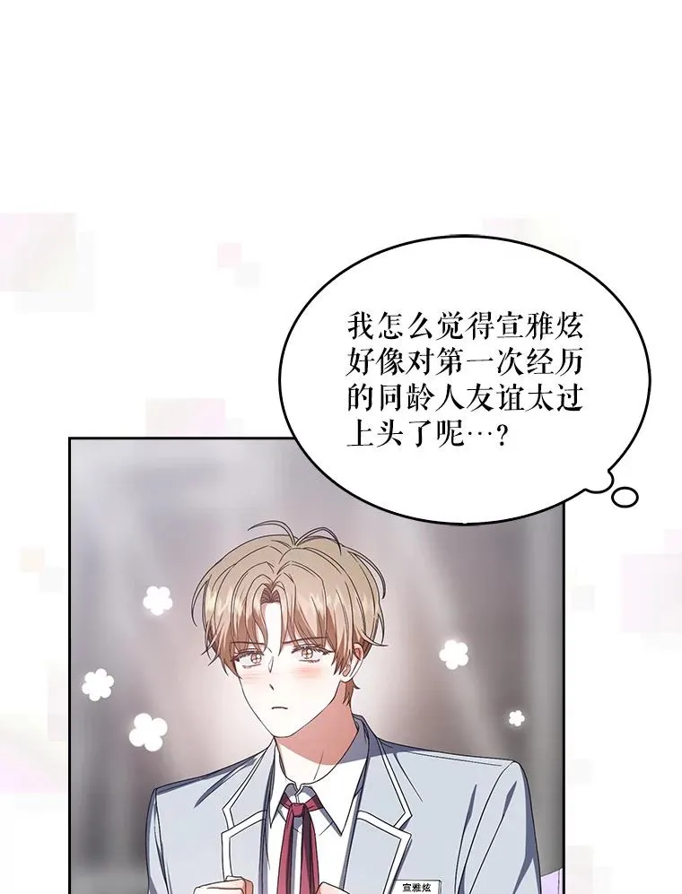 53.止步决赛19