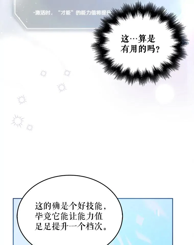 27.寻找隐藏的名曲57