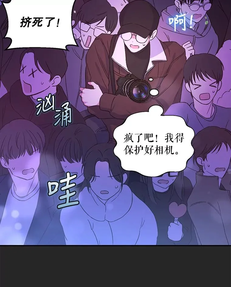 2.她上钩了！17