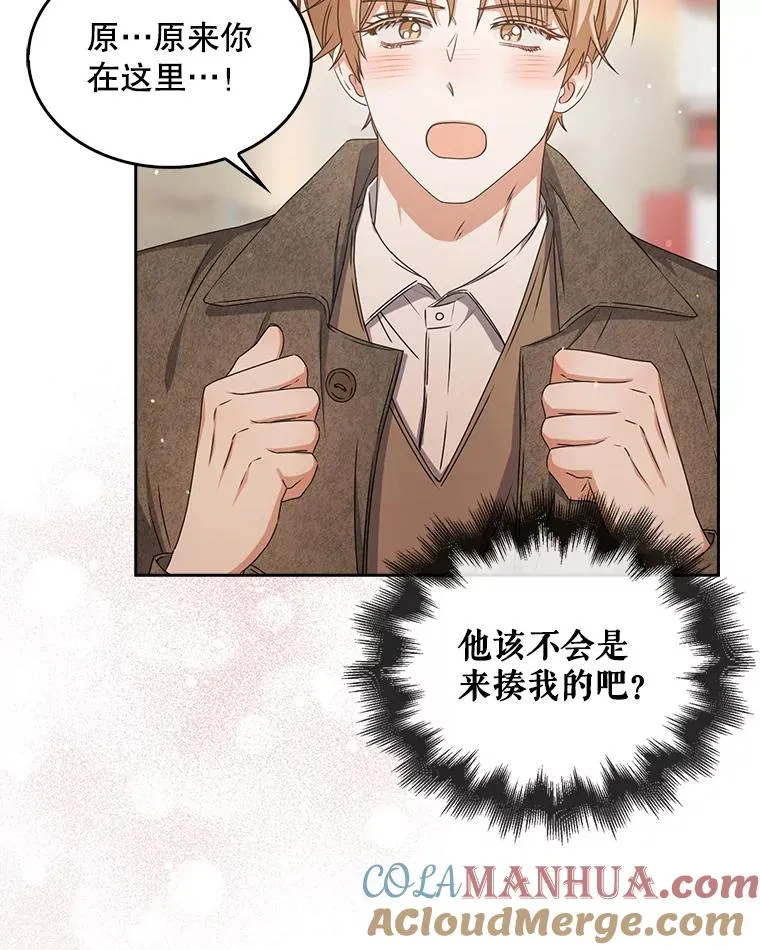46.第1名？112