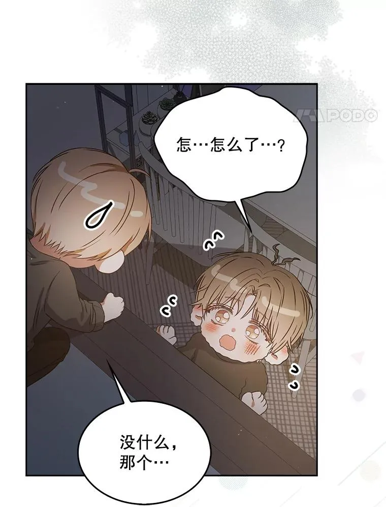 42.反常的雅炫3