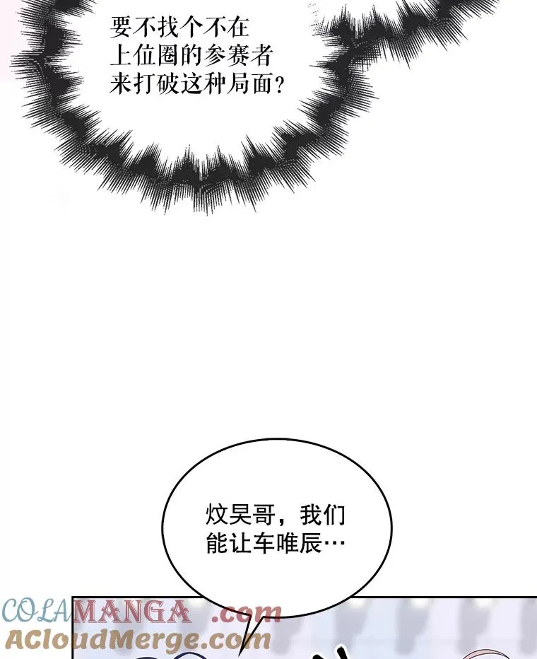 54.新小组36