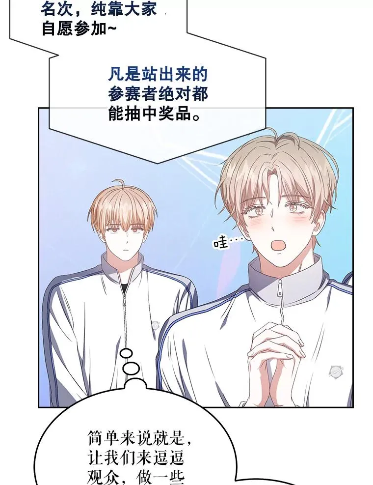 37.两种排名80