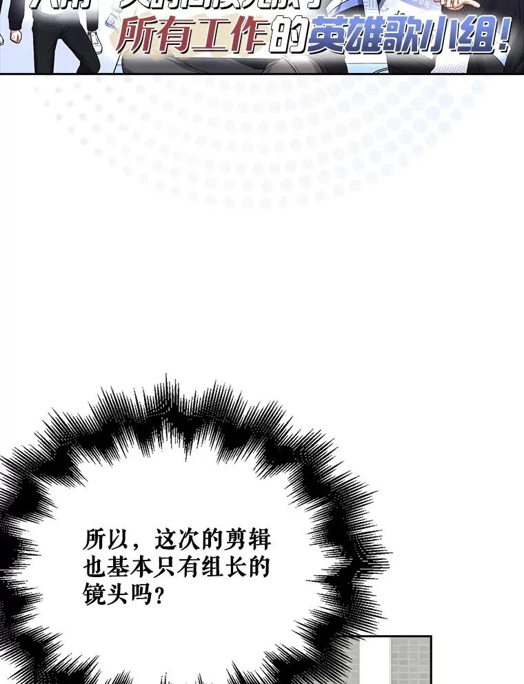 34.自作自受74
