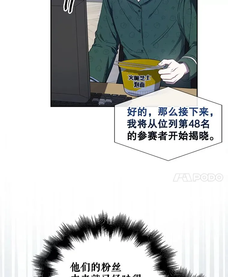 24.公开名次41