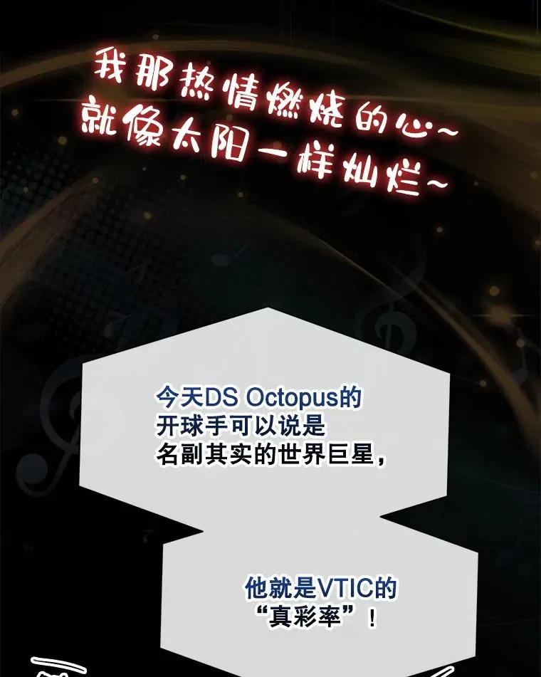 28.编曲问题5