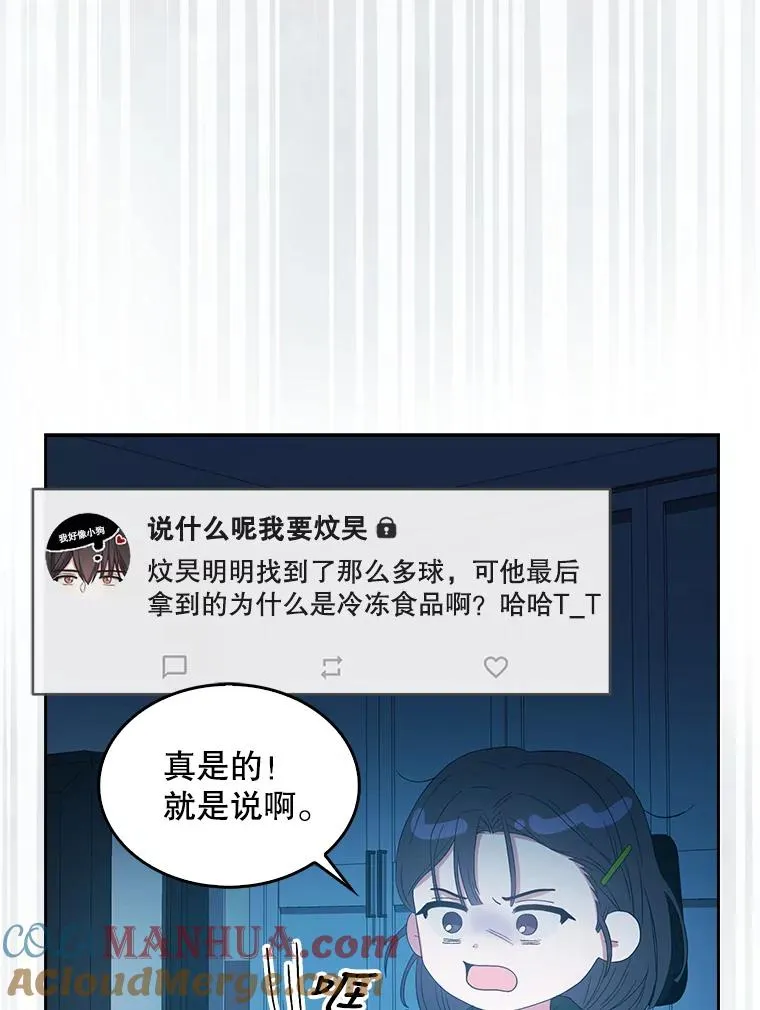 23.花絮68
