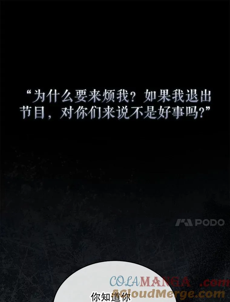 59.濒临崩溃68