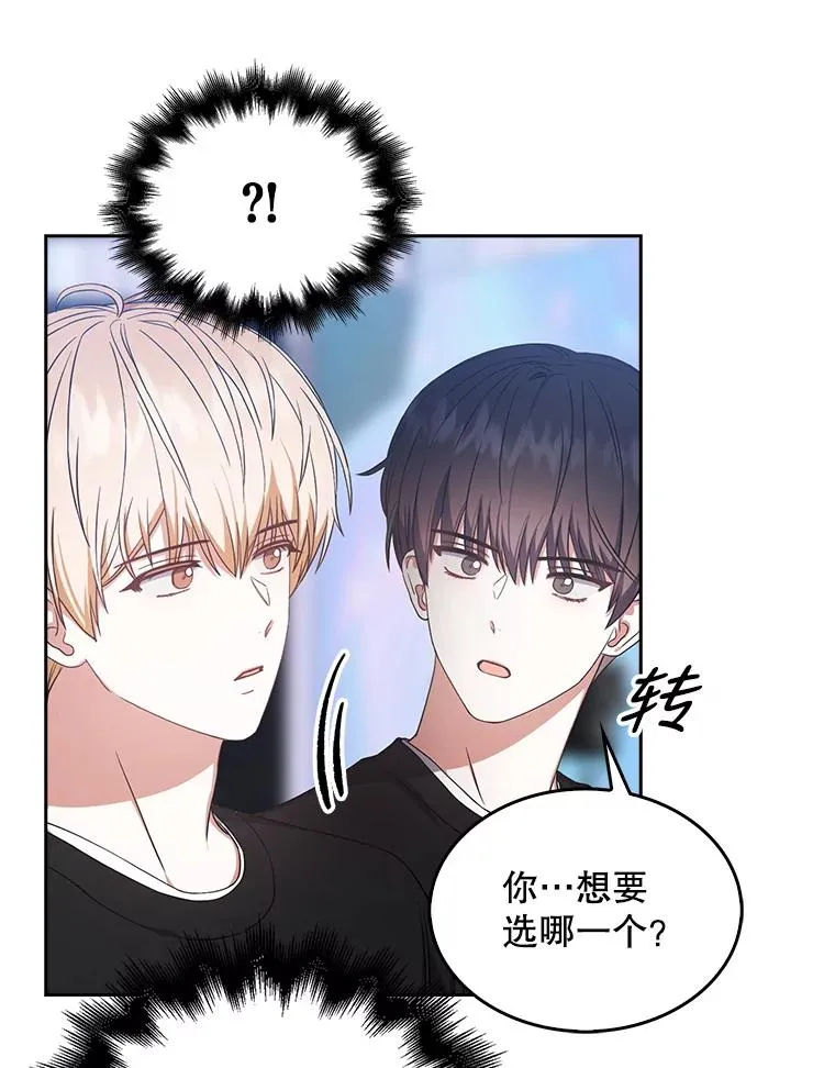 26.为什么会选我？70