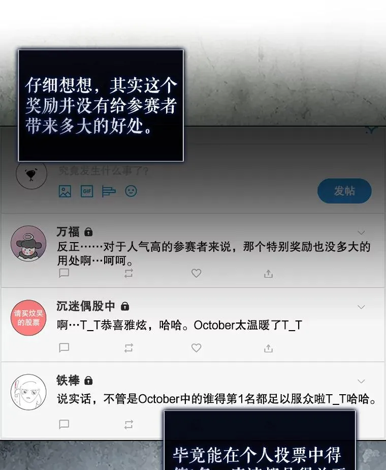 24.公开名次37