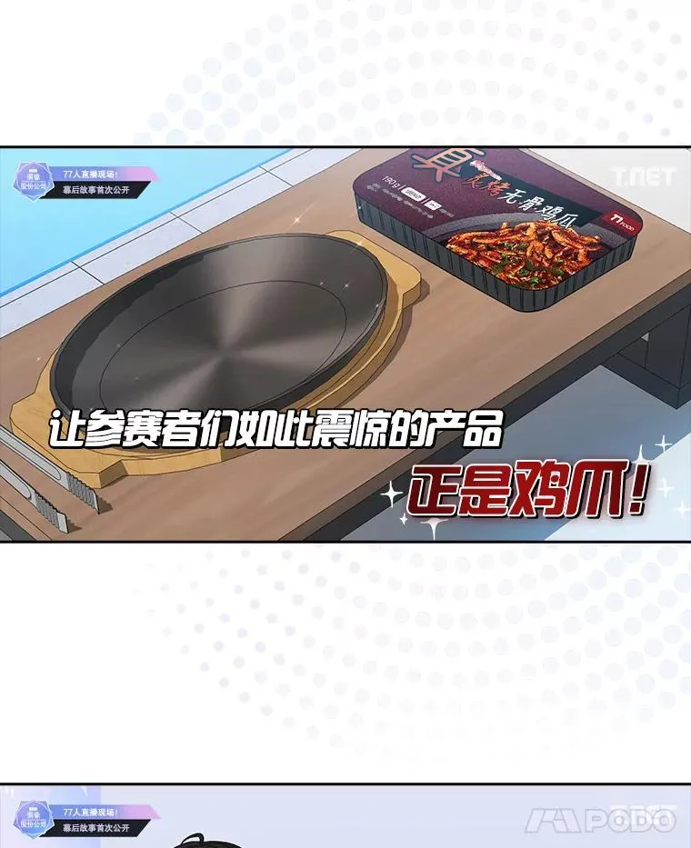 24.公开名次25