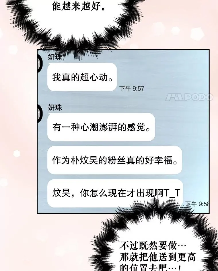 33.出售股票制23