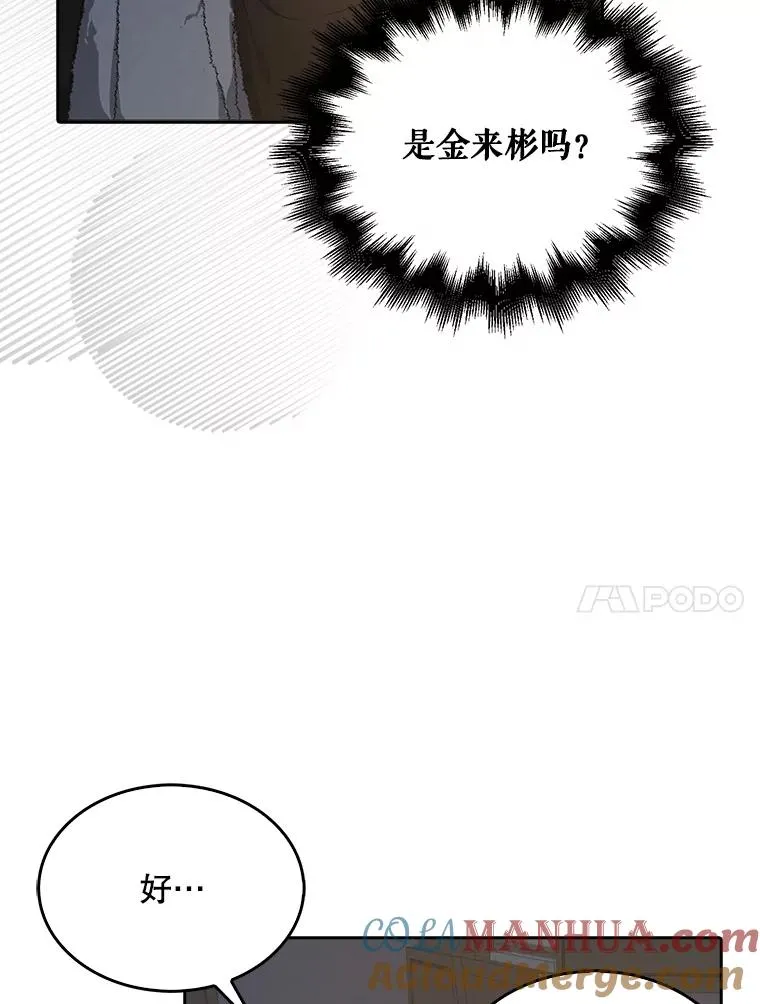 40.大融合66