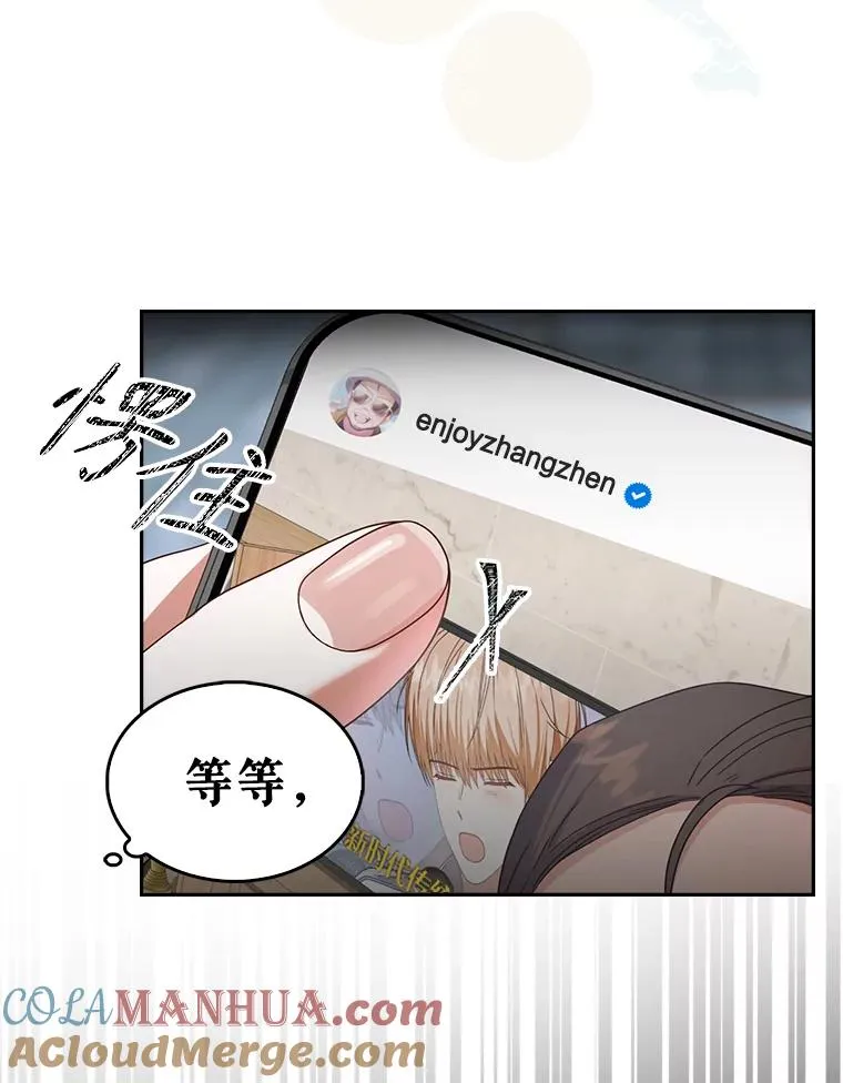 50.化身治愈师96