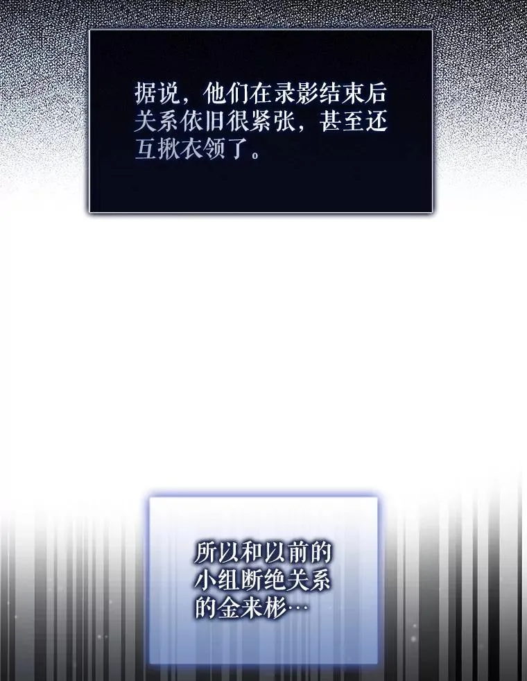 26.为什么会选我？21