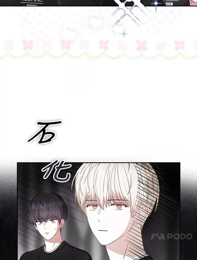 26.为什么会选我？45