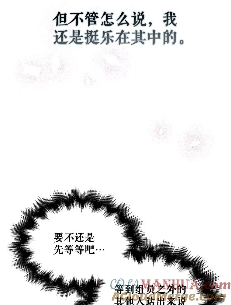 28.编曲问题48