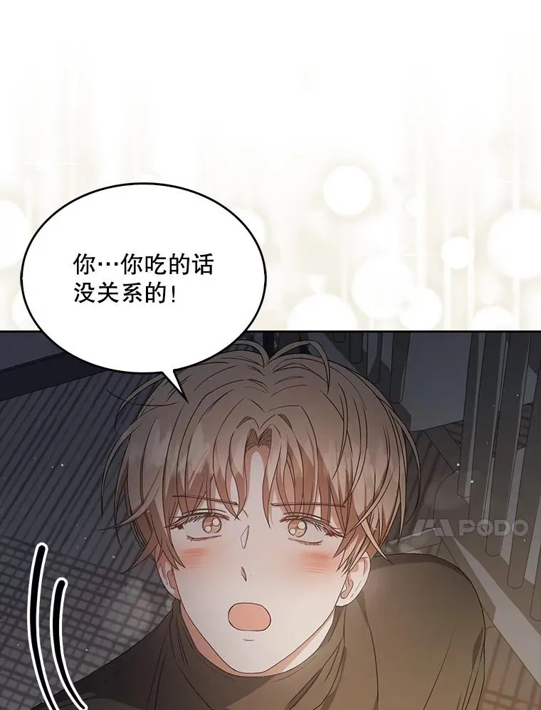 42.反常的雅炫9