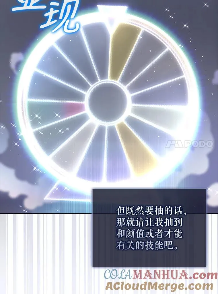 9.新赛制？75
