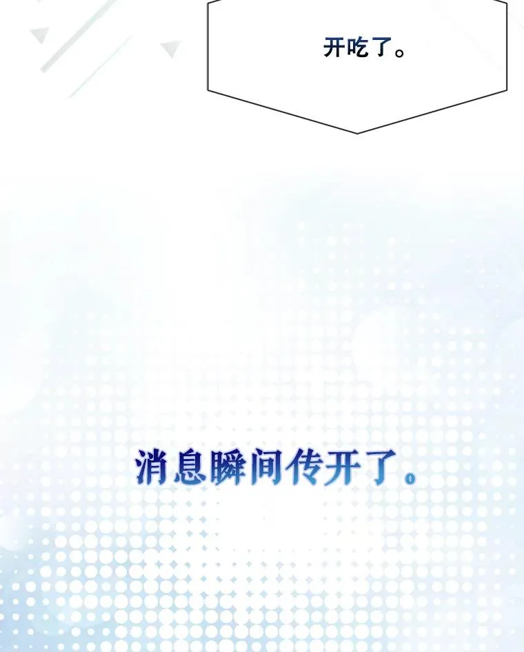 19.“～鸡爪小狗～”79