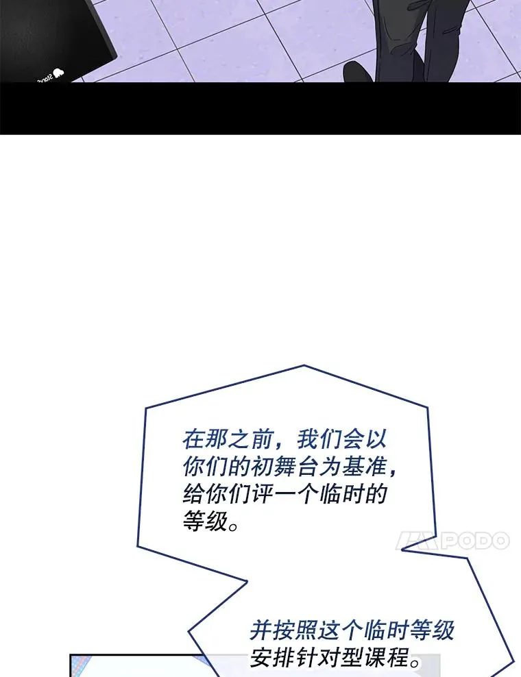 5.宿舍分配94