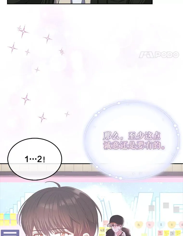 32.打卡62