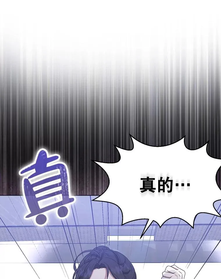 8.等级评价结果102