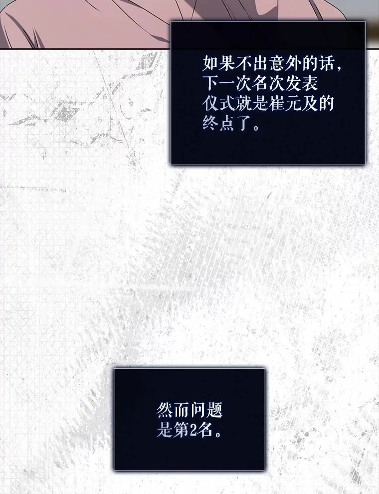 49.哈士奇组的危机35