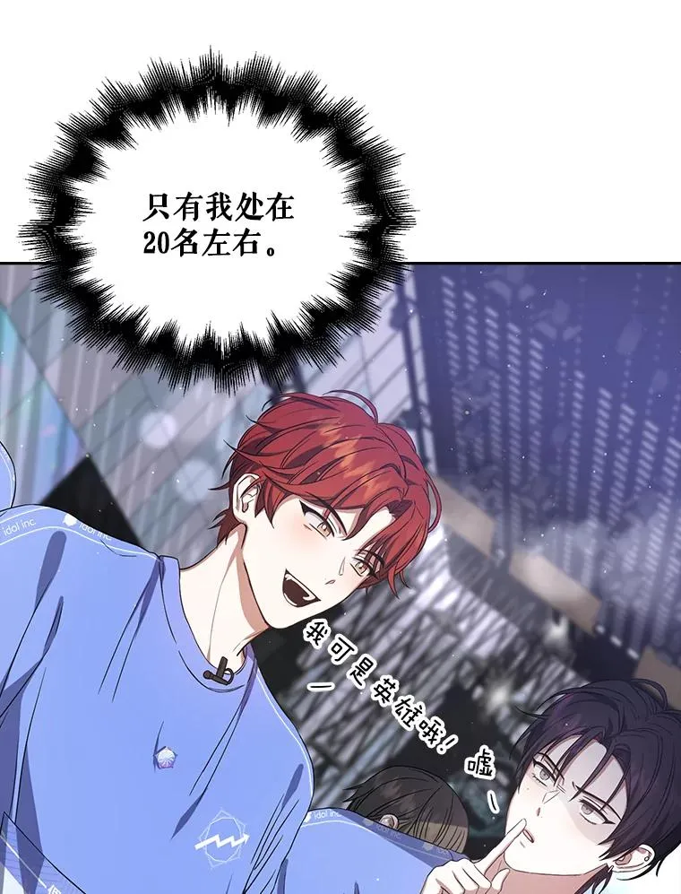 8.等级评价结果47