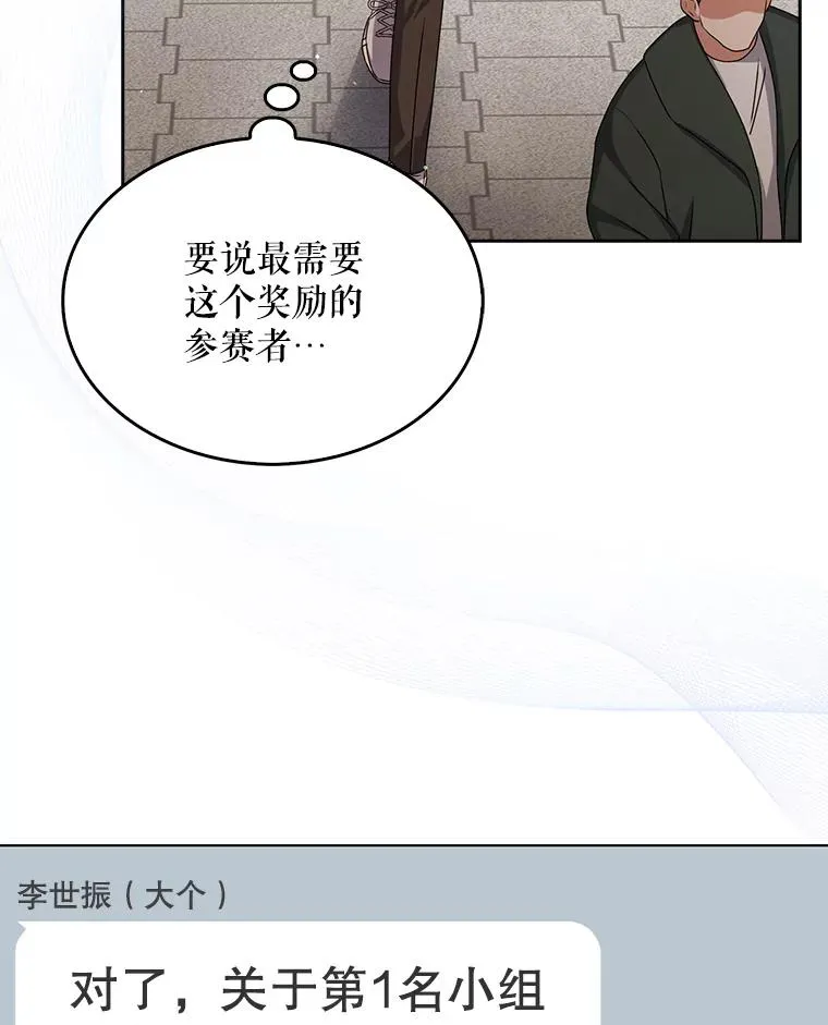 46.第1名？103