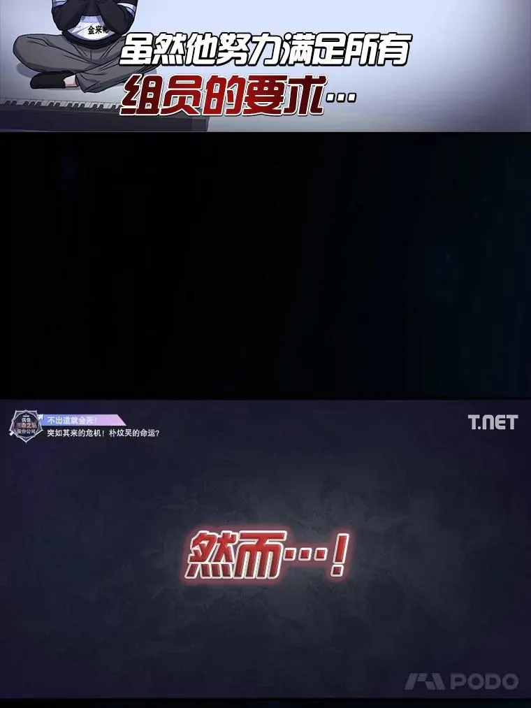 28.编曲问题87
