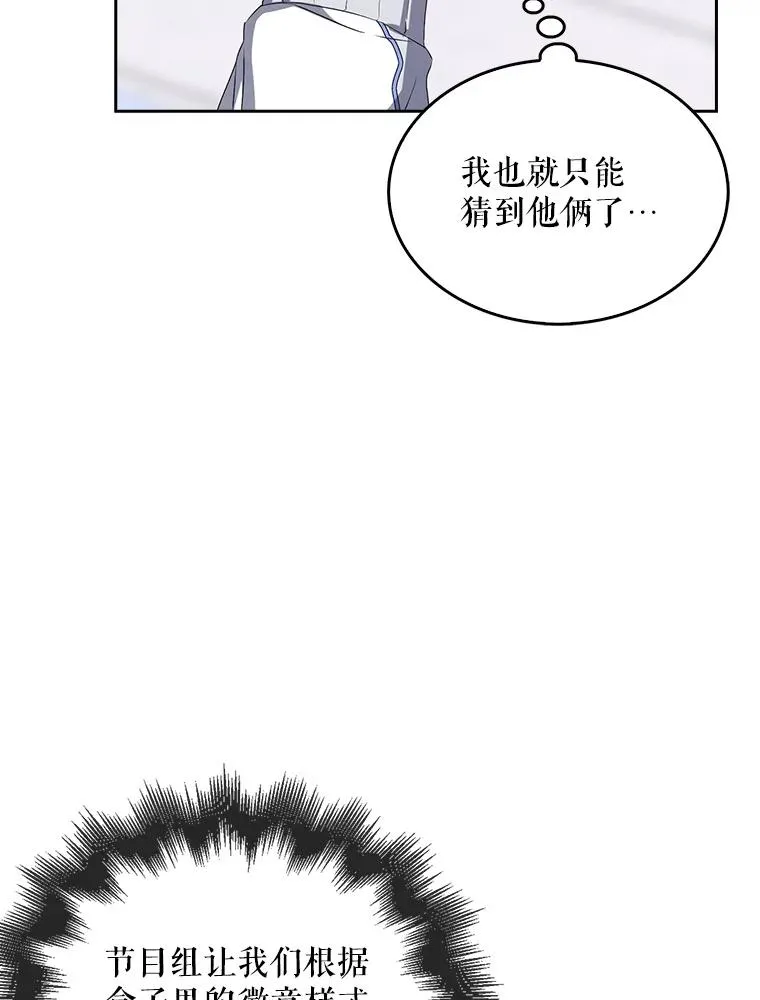 38.中奖了90