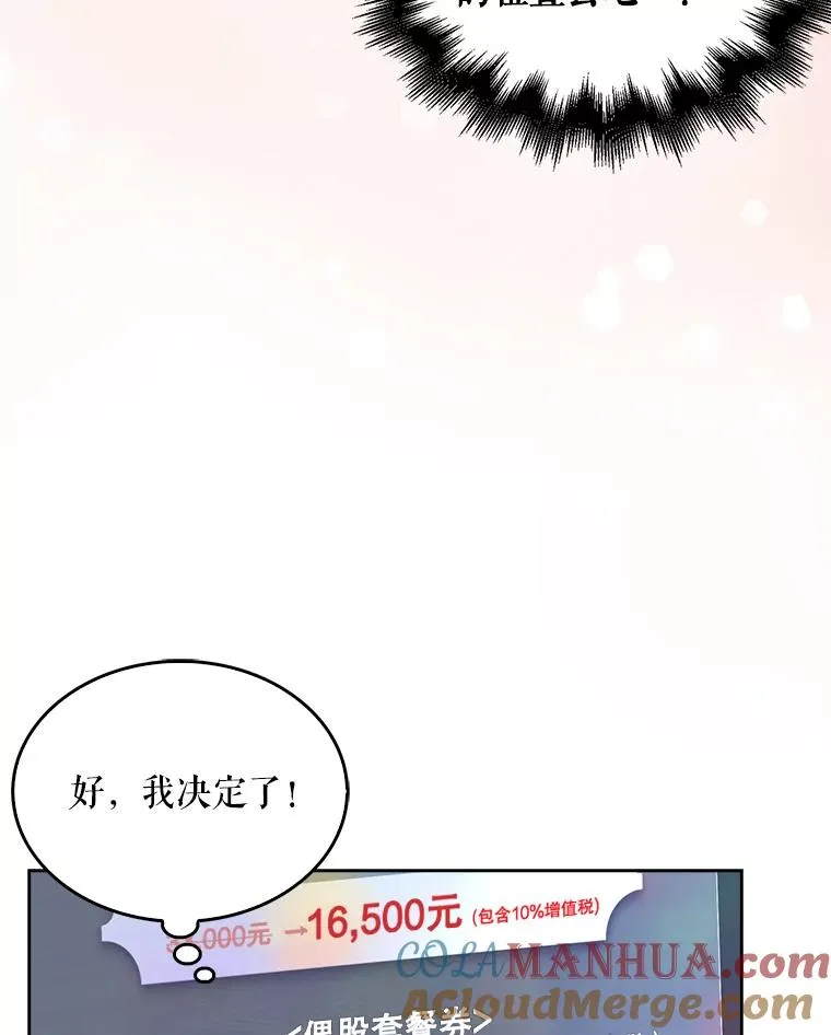 33.出售股票制24