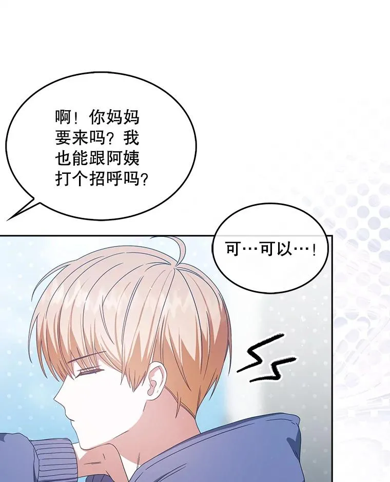 55.愤怒的粉丝83