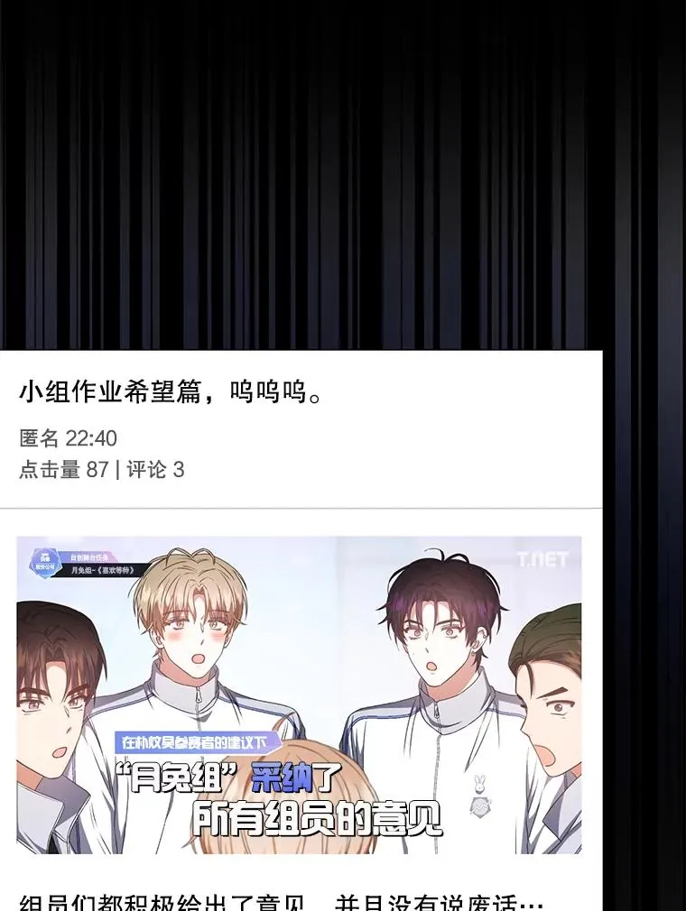 50.化身治愈师7